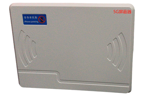 湖州经济型移动通信干扰器7路