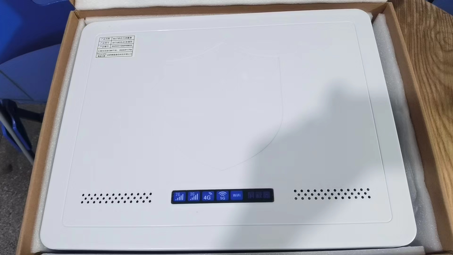  湖州内置21路移动通信干扰器