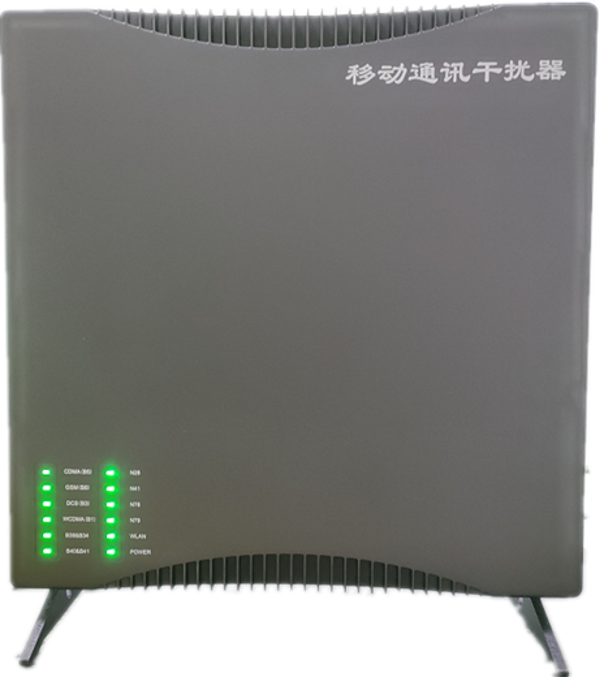  湖州信令级放装型数字移动通信干扰器