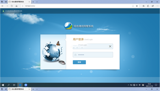  湖州无线通信对讲调度网管系统