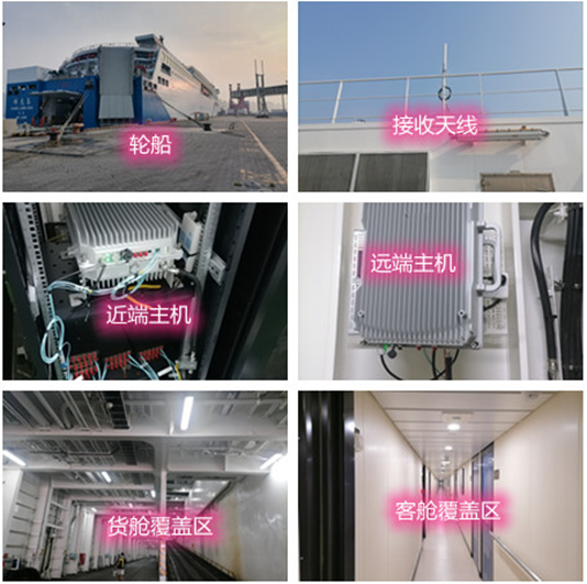  湖州海上游轮轮船渔船覆盖案例