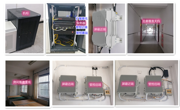 湖州某武警部队屏蔽管控案例（数字信令级）