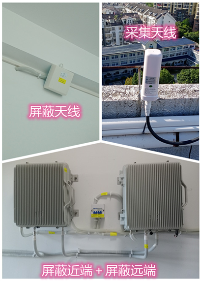  湖州某检察院保密室屏蔽案例（数字信令级）